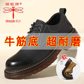 蜻蜓牌皮鞋男真牛皮大头鞋工装鞋高档黄牛皮商务休闲鞋低帮马丁靴