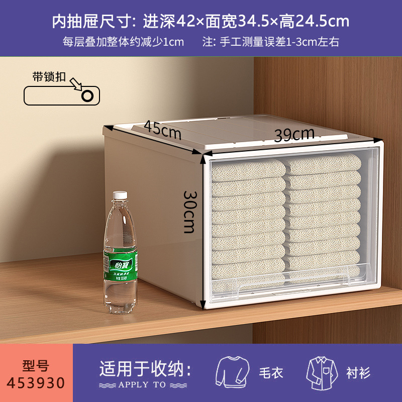 깊은 45 * 폭 39 * 높은 30
