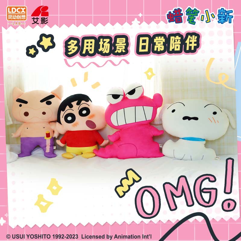 灵动 Genuine crayons, doll, plush back pillow for sleep
