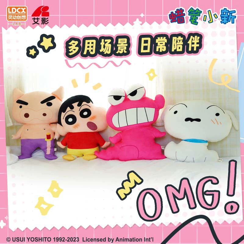 灵动 Genuine crayons, doll, plush back pillow for sleep