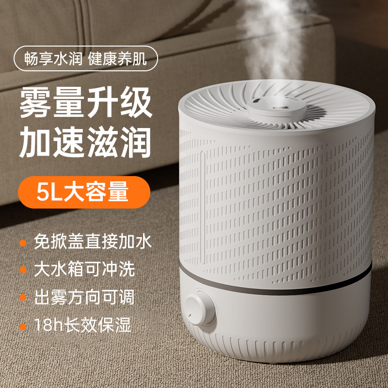 Desktop humidifier household bedroom large capacity fog spray Mini small car humidifier cross-border gift