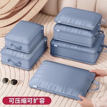 日本旅行收纳袋行李箱衣物整理包衣服压缩旅游内衣裤出差分装袋大