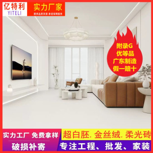 �V�|��ɽ��z�q���u�����߳����Դɴu750x1500�͏d�l���g���شu