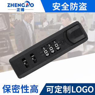 Spot supply trolley case fixed lock ES-068 fixed combination lock luggage case combination lock pull tab lock embedded type