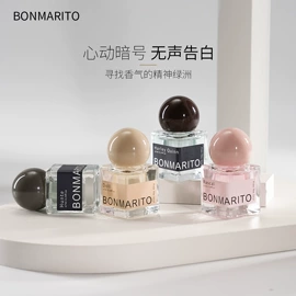 口红;唇釉;假睫毛