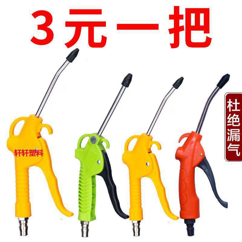 高压枪吹尘枪气动工具组合气管伸缩加长嘴风枪带弹簧管缩除吹风枪