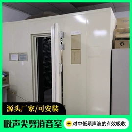 工业噪声控制;隔音材料;声屏障