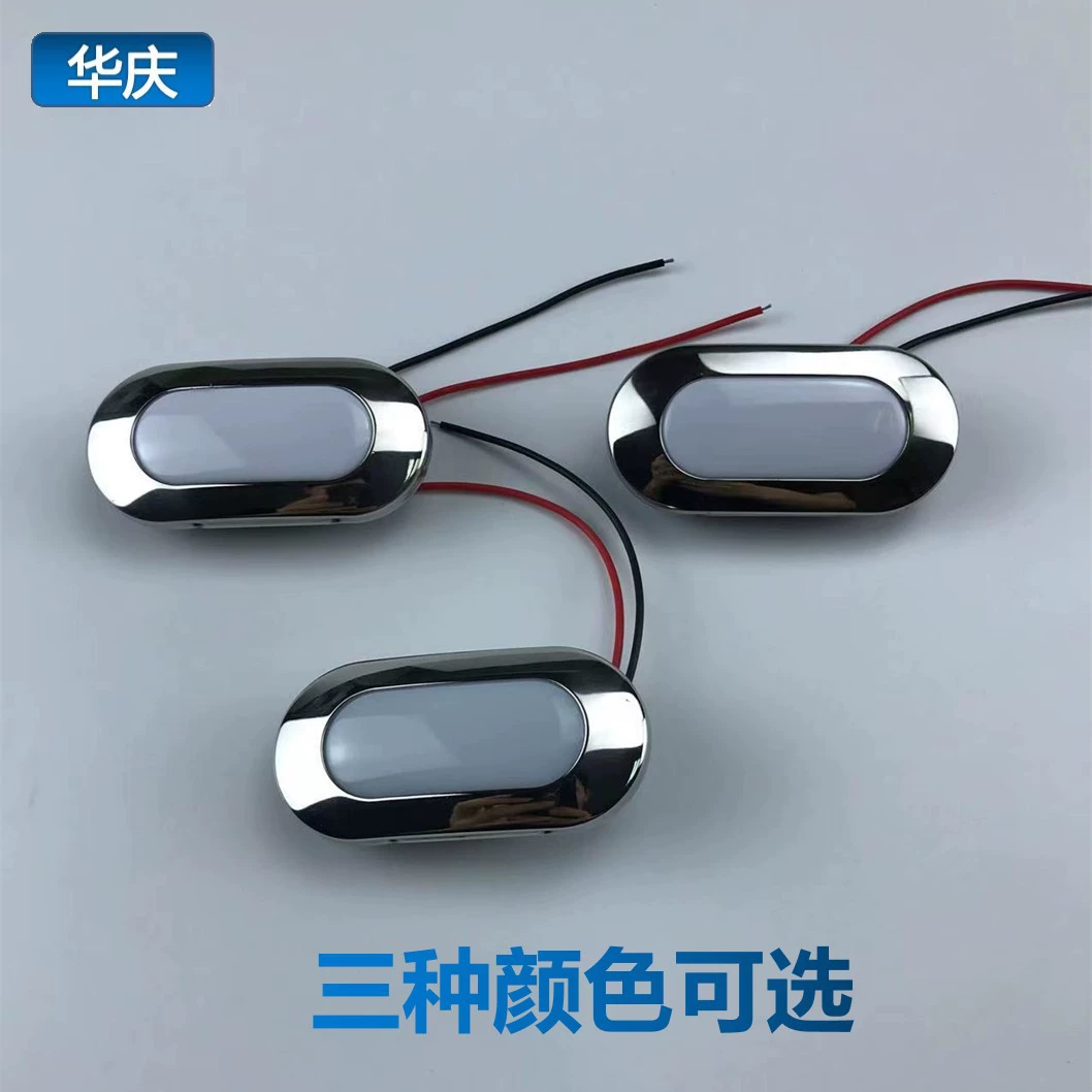 Судовые аксессуары оранжевый свет Яхта Морской навигационный сигнальный свет Светодиодный белый свет из нержавеющей стали боковой свет 12 В Синий световой индикатор