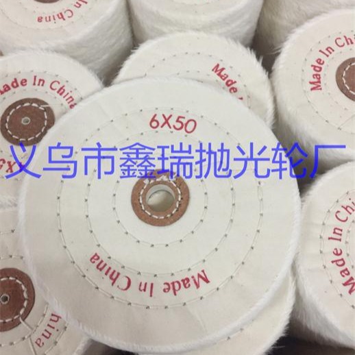 供应高密度布轮  绒布轮  精品布轮