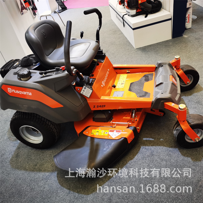 Z242F零转角草坪车富世华Husqvarna Z242F坐骑式剪草车割草车