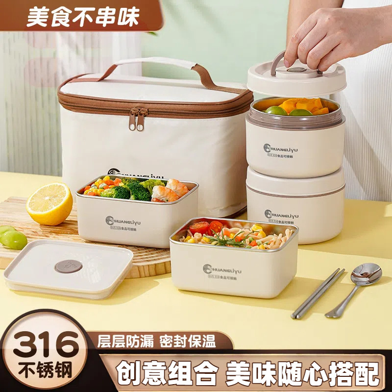 316 ステンレス鋼断熱弁当箱電子レンジ専用弁当箱オフィスワーカー多機能弁当箱学生弁当箱|undefined