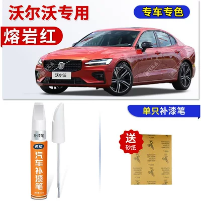Avtomobil boya qələmləri, scratch removal - volvo-lava-red-touch-up-pen-sandpaper