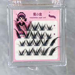 蜜小盒濃密大卷假睫毛上鏡狐系古風十排大容量芭比大眼單簇輕歐女