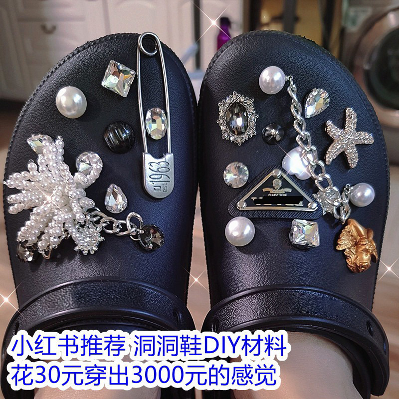 핀 삼각형 [완성 된 좋은 바닥 버클]]