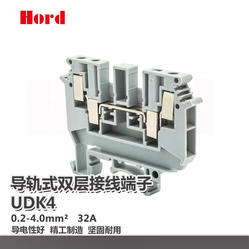 厂家直销UDK4 双层接线端子UKK4双进双出端子4平方导轨式量大价优