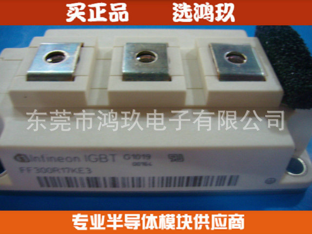 大量热销 FF300R17KE3   FF300R17KE4 300A1700V IGBT模块
