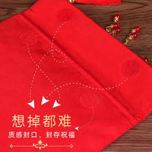 ZQ红包布袋可装3-8万锦缎布艺结婚利是封风婚礼改口费红包