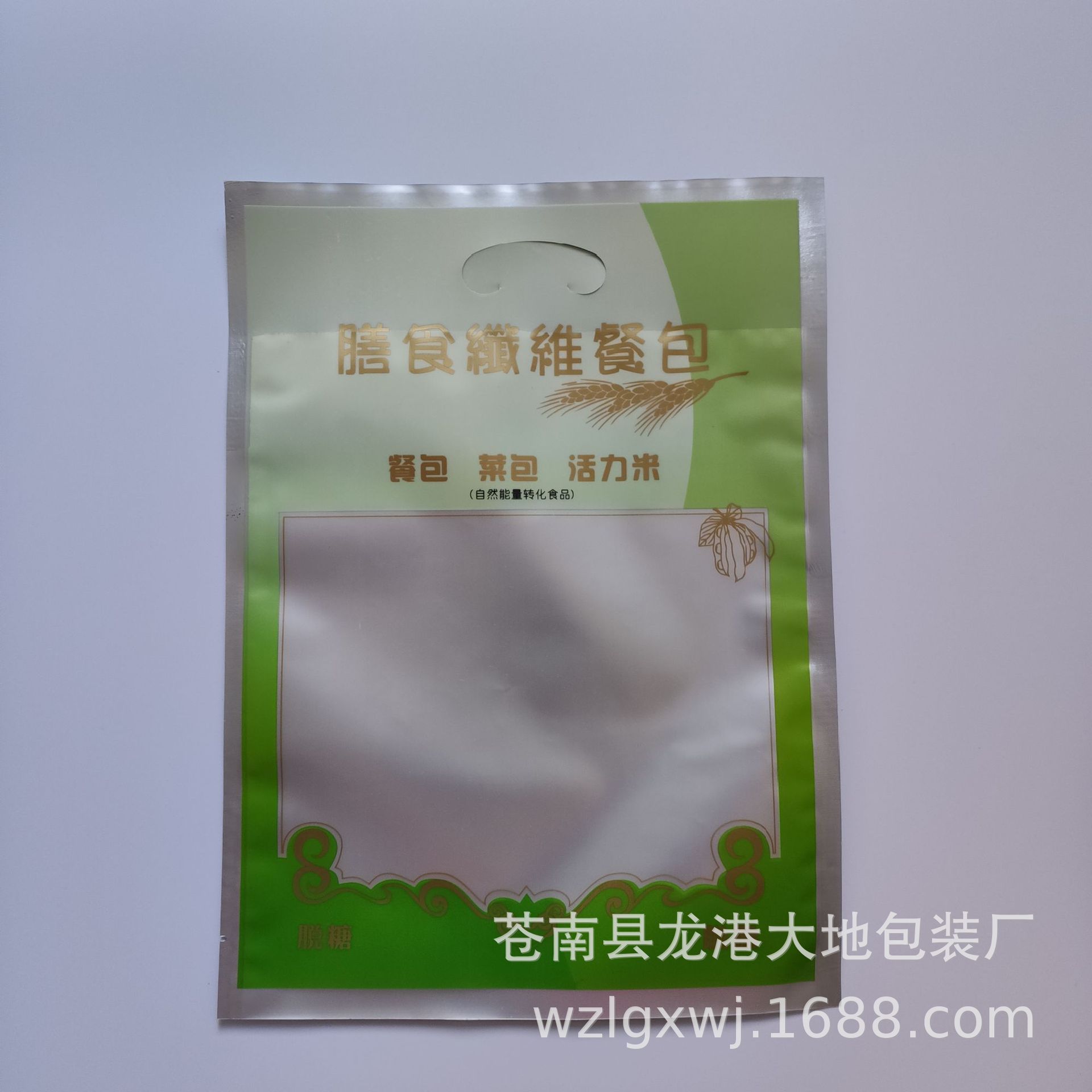 【21年诚信诚信厂家】供应各种样式各种材质可印刷图案食品袋