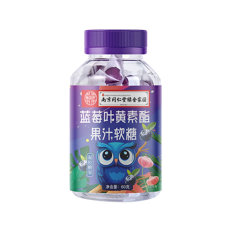 瑞景禾蓝莓叶黄素软糖山楂鸡内金软糖富铁dha藻油60g现货抖|undefined
