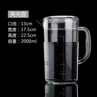 라이트 포트 2000 ml