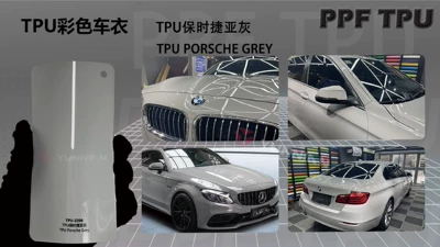 Cross-Border Factory Wholesale Collection, Automotive Film - 15215m-5-years-warranty-tpu-porsche-gray-water-sticker
