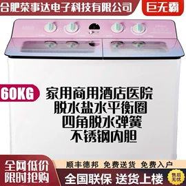 洗衣机;空调;洗鞋机