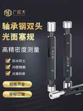�⻬��ҎֹͨҎ�����F����ҎH7 �p�^�׏�Ҏ2-26�ȏ�ِҎ �z�߶�