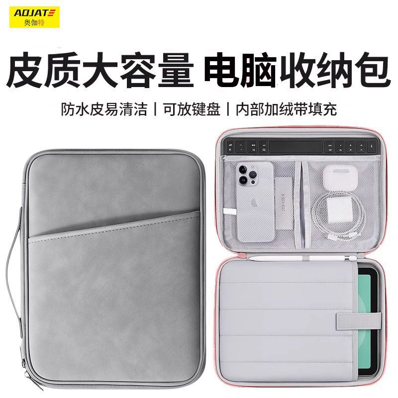 Portable Laptop Bag 14inch Thin and Lightweight Women's Model with Cushioning, Thickeneding, Waterproofing and Shockproofing, Office Worker Briefcase 15inch