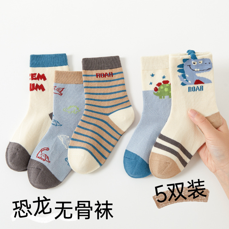 Autumn children's demi-season cartoon knee socks for boys