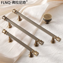 新款美式纯铜衣柜门拉手黄古铜橱柜把手复古罗马柱条纹全铜拉手