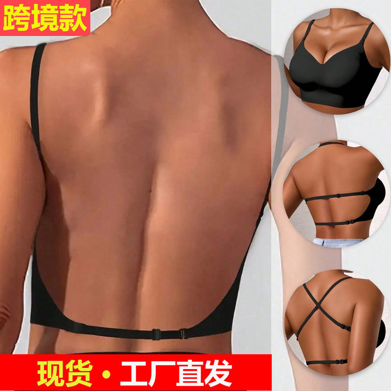 Shein Popular Black European and American Thin U-Shaped Large Backless Seamless Beautiful Back Bra with Small Breast Push-Up Bra for Women