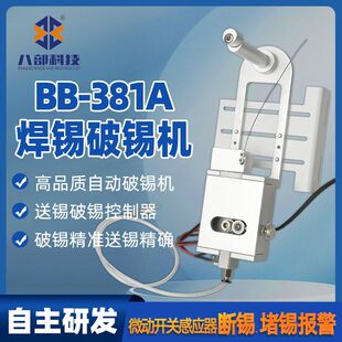 �˲�BB381A�߾������a�C�o�a���a���ԄӺ��a�C�������a�C���a��