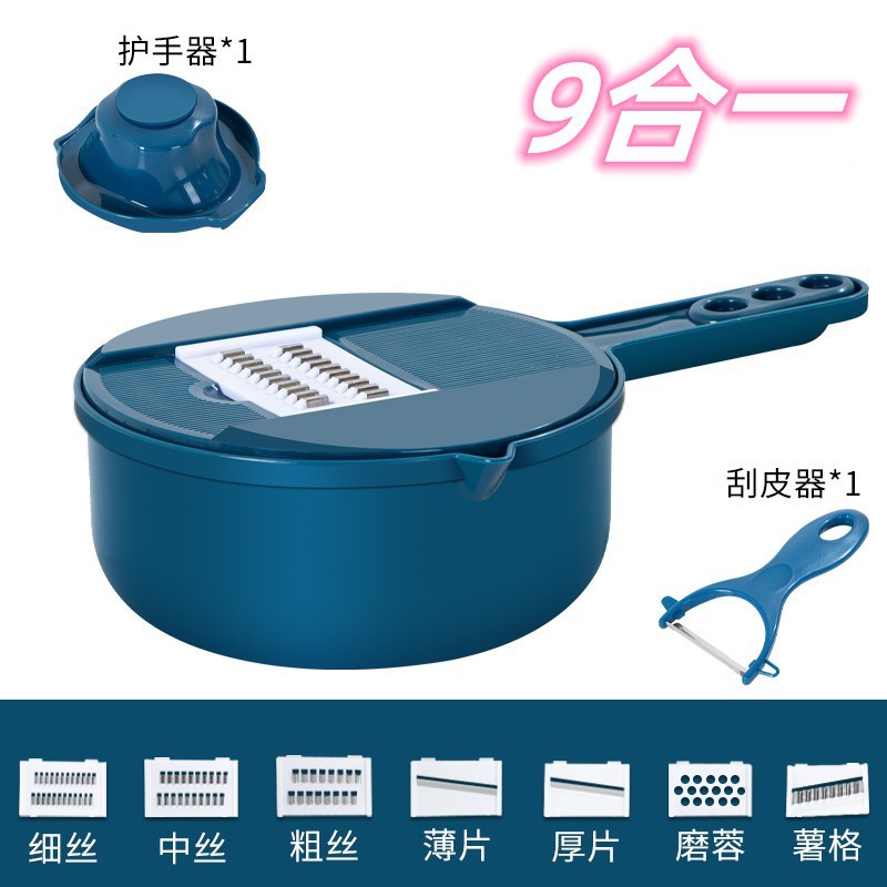 블루(9 in 1)