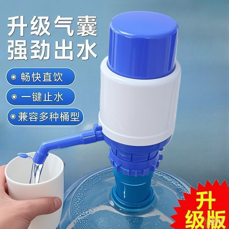 전기보다 편리함] 물 배출 + 흡입丨ARS 감지 권장 생수: 대형 에어백 [파란색과 흰색 버클 강화 버전] 1개