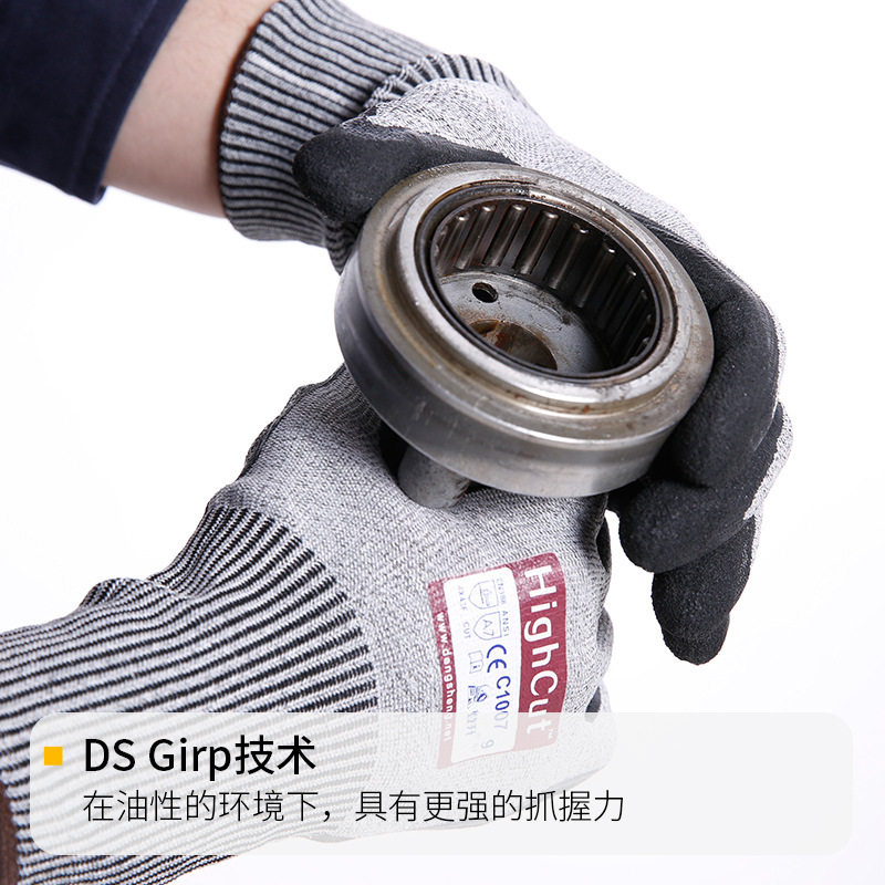 Dengsheng guantes de protección laboral C1007 cocina anti-corte de 5 niveles de inmersión anti-perforación de protección antideslizante corte de vegetales