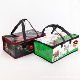 Bayberry Insulation Bag Custom-Made Non-Woven Aluminum Foil Refrigerated Fresh-Keeping Lychee Orange Fruit Large-Capacity Waterproof Handbag