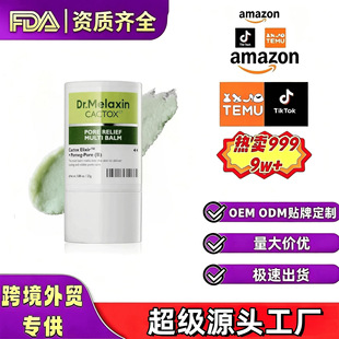 �羳���� Dr.Melaixin Cactoxë���������澏��Ч���w���̝����w