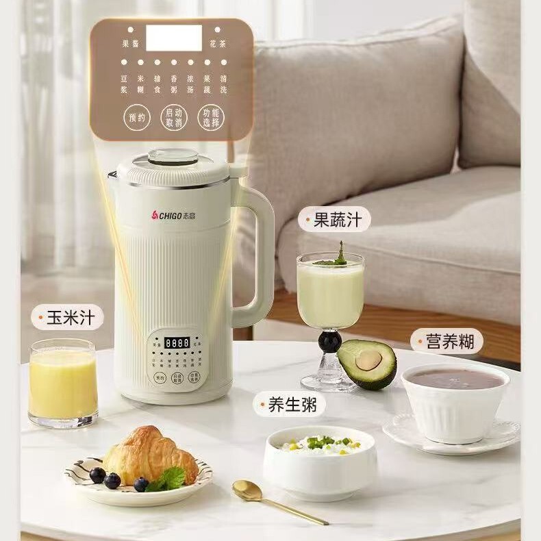 Chigo 新型豆乳マシン壁破壊多機能家庭用全自動小型加熱調理不要フィルターなし|undefined