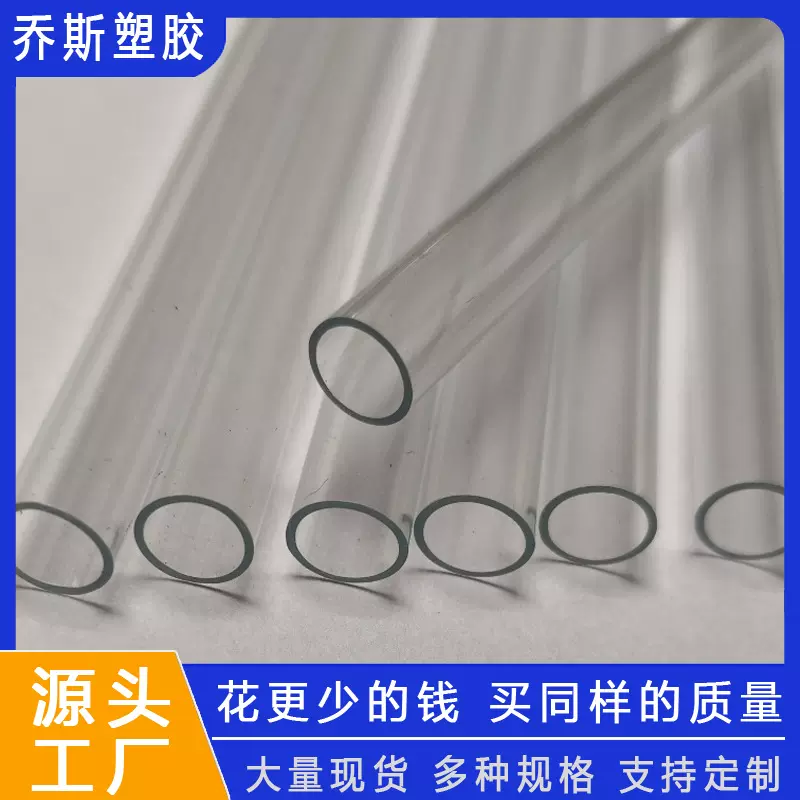 透明PVC软套管工业流体水平管高PVC软管耐腐蚀排水管塑料管