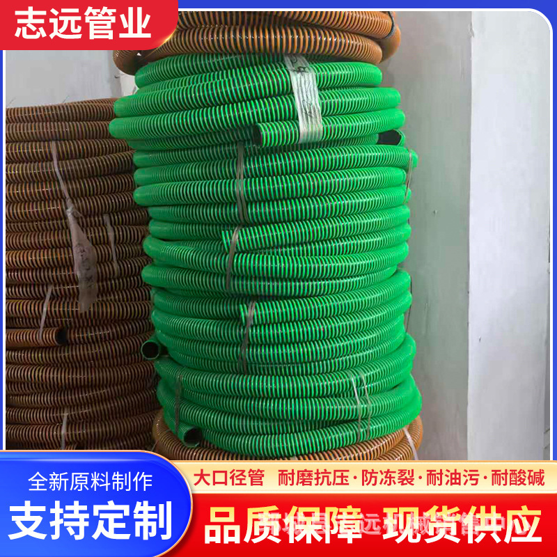 In-Stock Thickened Fecal Suction Pipe, Sewage Suction Pipe, 3inch 4inch Fecal Suction Truck Hose, Sewage Suction Pipe, Anti-Freeze Fecal Suction Hose In-Stock Thickened Fecal Suction Pipe, Sewage Suction Pipe, 3inch 4inch Fecal Suction Truck Hose, Sewage Suction Pipe, Anti-Freeze Fecal Suction Hose