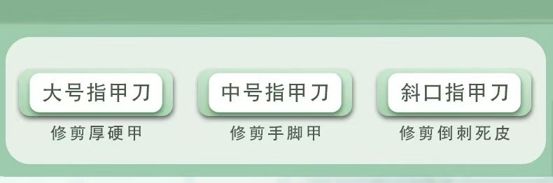现货指甲刀套装16件套修甲护理专用指甲剪指甲钳便携折叠美甲工具