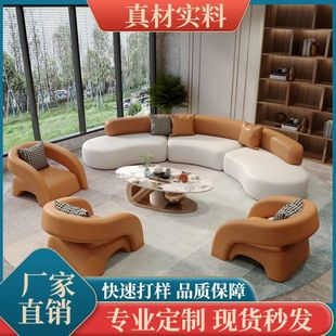 Home Light Luxury Solid Wood Sofa, High-End Chair, Office Hotel Dual-Purpose Exhibition Hall Negotiation Table and Chair, High-End Coffee Table