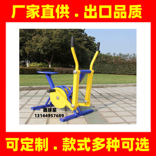 Xinqixing New National Standard Outdoor Fitness Equipment Outdoor Park Community Square New Rural Sports Sporting Goods