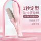Cross-Border Curling Iron French Deep V Egg Roll Water Ripple Large 32mm Large Wave Perm Artifact Hair Care Does Not Hurt Hair