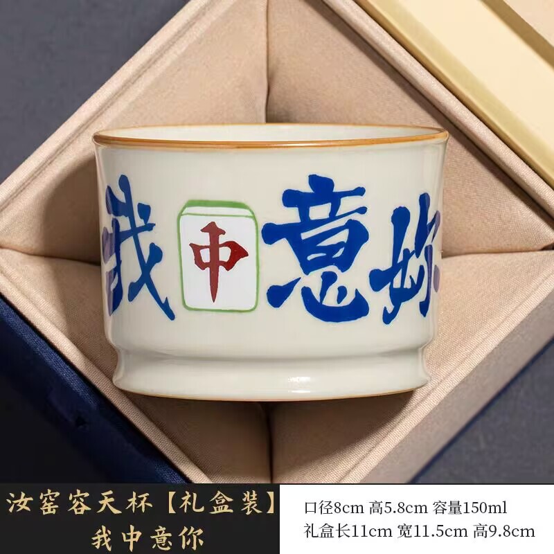 汝窯奉旨財宝天杯マスターカップ個人用セラミックカンフーティーカップオープンピースシングルカップ|undefined