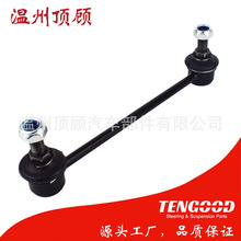 MR131680 MR272116 BJ0E-28-170 CLM29 stabilizer linkƽ���