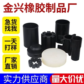 工业橡胶;橡胶密封圈;其他橡胶制品
