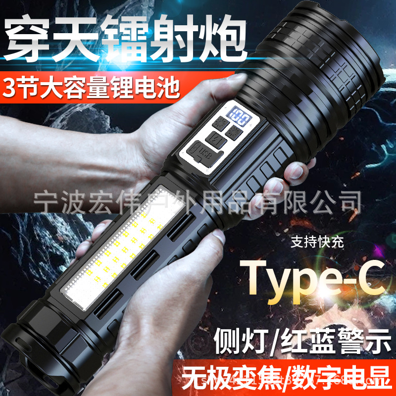 TikTok 폭발 백색 레이저 손전등 망원경 줌 휴대용 램프 LED 충전 디스플레이 다기능 경고 강한 빛