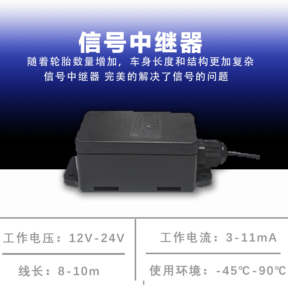 Truck dedicated 12-wheel solar external tire pressure monitoring system trailer truck tire pressure gauge detector high precision