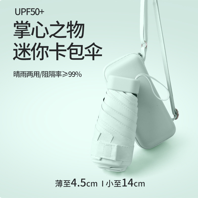 40% off Capsule Sun Umbrella for Women, UV Protection, Dual-use for Sun and Rain, Mini Flat Parasol, Foldable, Compact and Portable